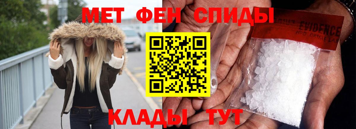 АМФЕТАМИН VHQ Зеленодольск