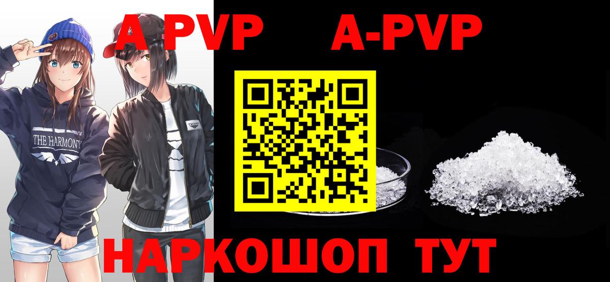 APVP СК Зеленодольск