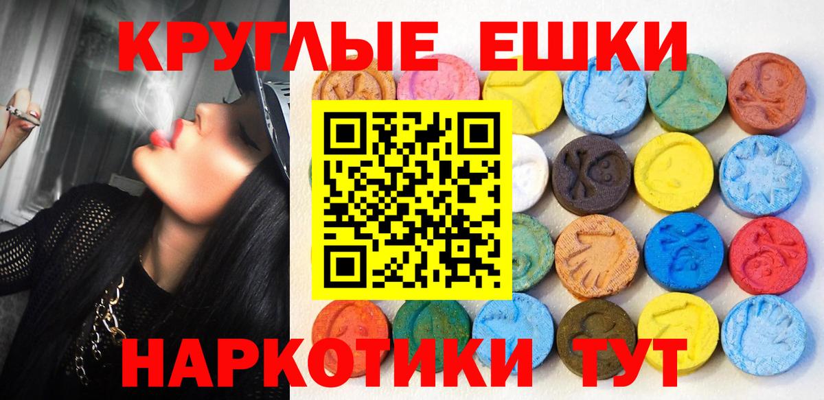 Ecstasy Cube  Вход с VPN  Зеленодольск  Экстази DUBAI 