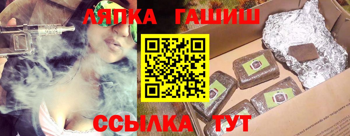 Гашиш гашик Зеленодольск