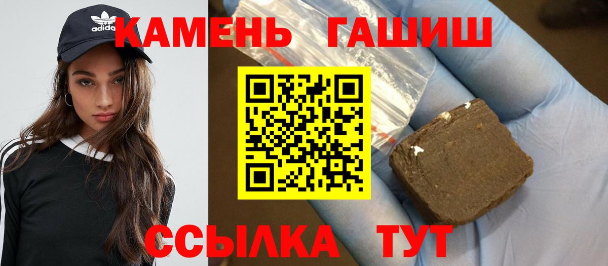 Зеленодольск  ГАШ Изолятор  Вход с VPN  ГАШИШ гарик 
