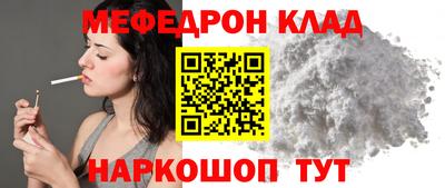 а пвп мука Вязьма