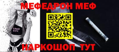 метамфетамин Вышний Волочёк