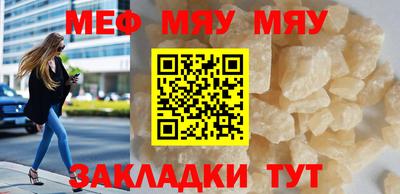 а пвп мука Вязьма