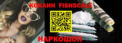 метамфетамин Вышний Волочёк