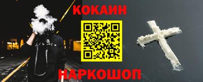 метамфетамин Вышний Волочёк