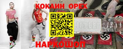 метамфетамин Вышний Волочёк