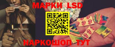 метамфетамин Вышний Волочёк