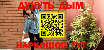 метамфетамин Вышний Волочёк