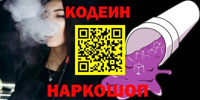 метамфетамин Вышний Волочёк