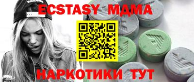 метамфетамин Вышний Волочёк