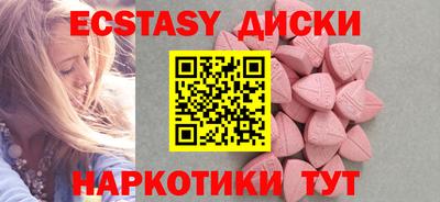 метамфетамин Вышний Волочёк