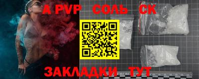 метамфетамин Вышний Волочёк