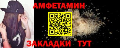 а пвп мука Вязьма