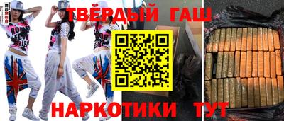 метамфетамин Вышний Волочёк