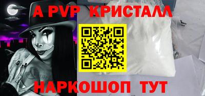 метамфетамин Вышний Волочёк