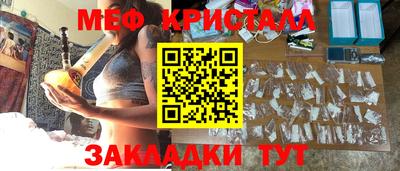 метамфетамин Вышний Волочёк