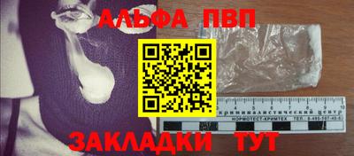 метамфетамин Вышний Волочёк