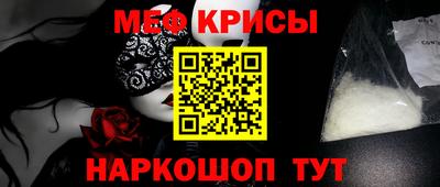 а пвп мука Вязьма