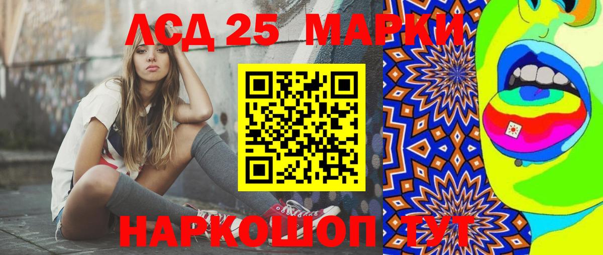 ЛСД экстази ecstasy  Вход с VPN  ЛСД экстази кислота  Зеленодольск 