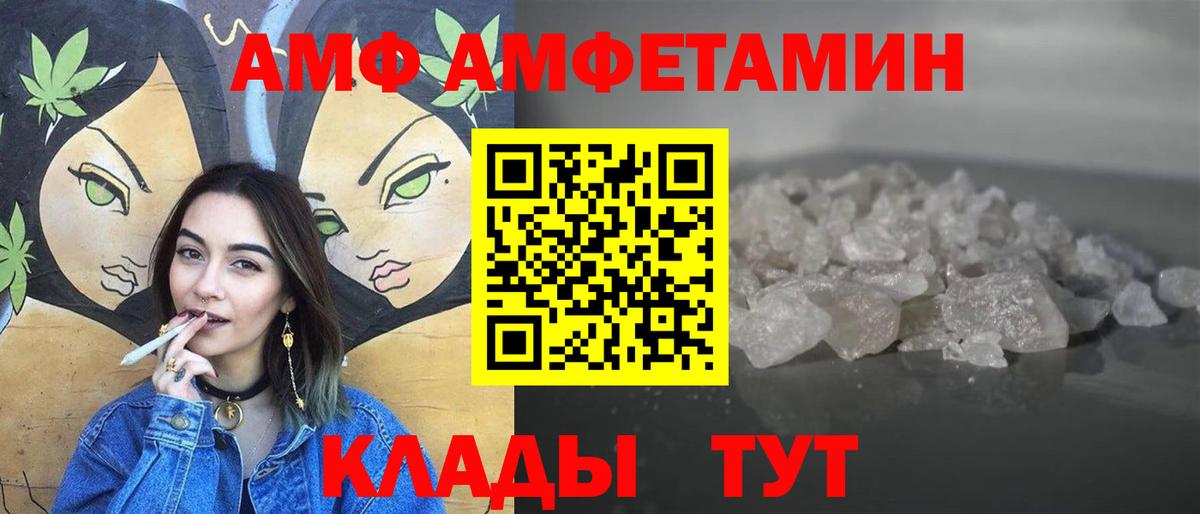 Первитин мет Зеленодольск