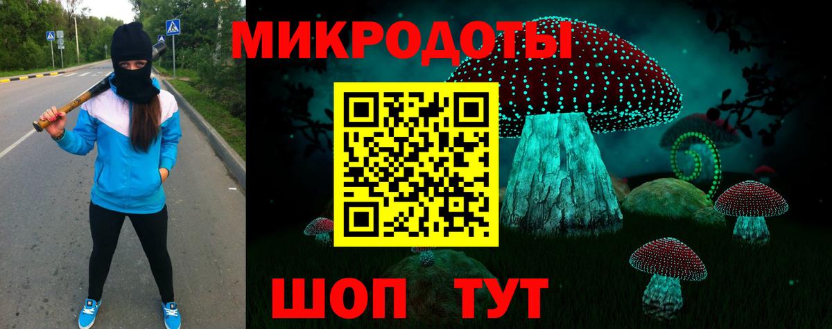 Зеленодольск  Псилоцибиновые грибы мухоморы  Галлюциногенные грибы Cubensis  Вход с VPN 
