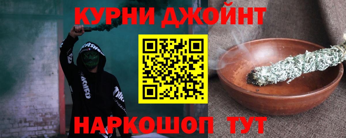 Конопля план  Шишки марихуана план  МАРИХУАНА гибрид  Зеленодольск  Вход с VPN 